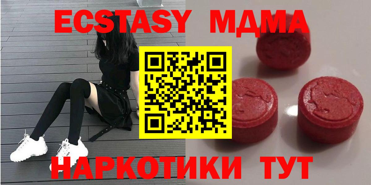сайты даркнета как зайти  Ecstasy louis Vuitton  Реж  Вход с VPN  ЭКСТАЗИ louis Vuitton 