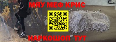 spice Пушкино