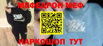 spice Пушкино