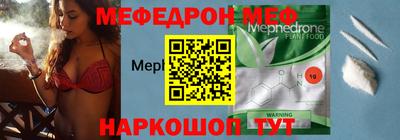 мдпв Пугачёв
