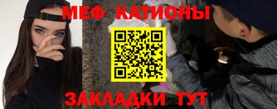мефедрон Пыть-Ях