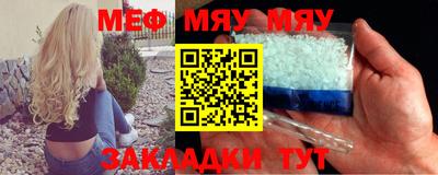 мефедрон Пыть-Ях