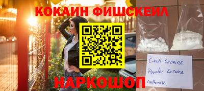 мефедрон Пыть-Ях