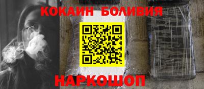 spice Пушкино