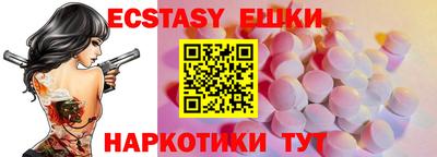 мефедрон Пыть-Ях