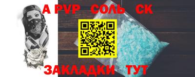 мефедрон Пыть-Ях