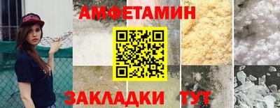 мефедрон Пыть-Ях
