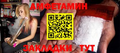 spice Пушкино