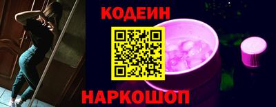 винт Рыбинск