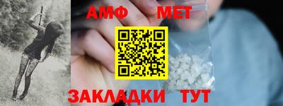 мефедрон Пыть-Ях