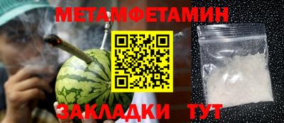 spice Пушкино