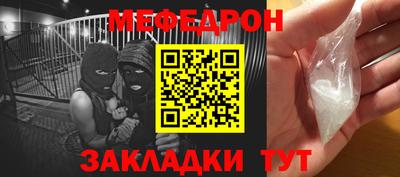 мефедрон Пыть-Ях