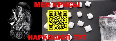 мефедрон Пыть-Ях