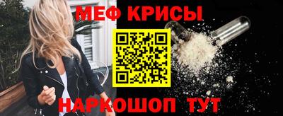 кокаин VHQ Рязань