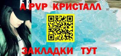 мефедрон Пыть-Ях