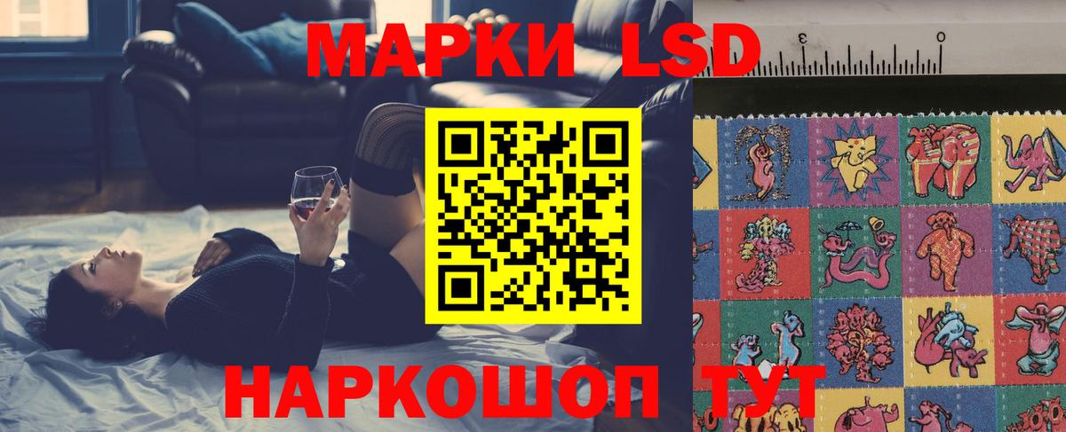 LSD-25 экстази ecstasy  ЛСД экстази кислота  Вход с VPN  Реж 