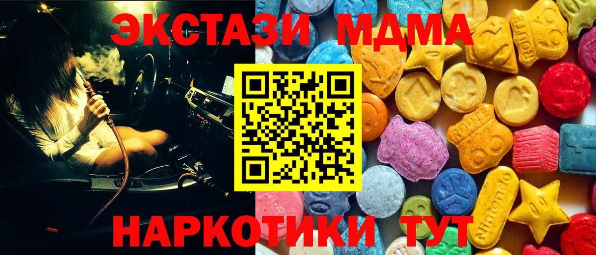 МДМА VHQ Реж