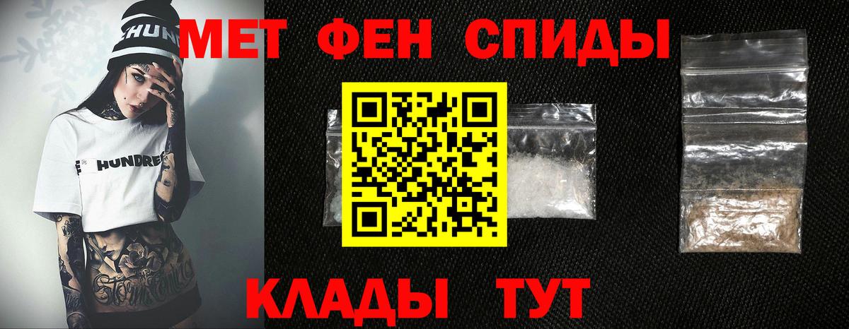 Метамфетамин пудра Реж